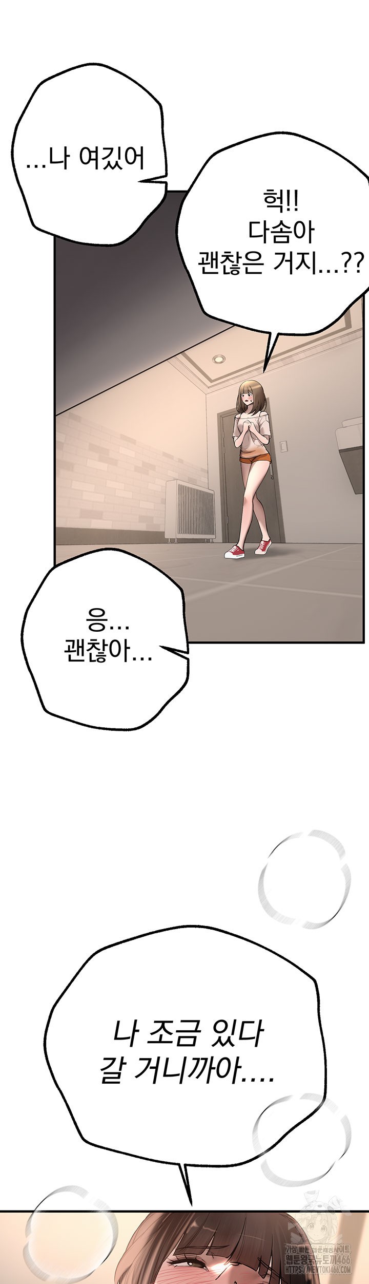 Beautiful Days Raw - Chapter 13 [photo 49] - MangaPorn