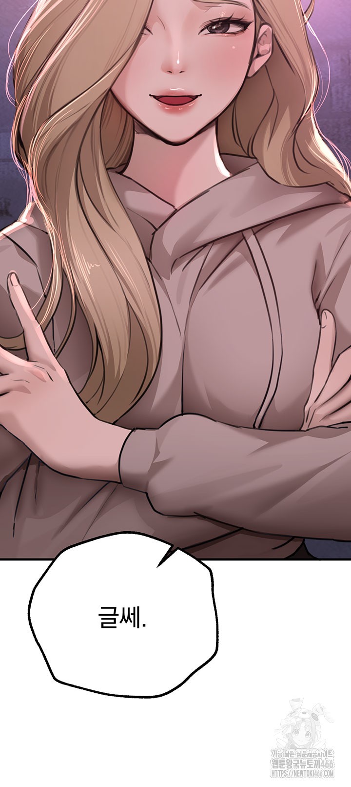 Beautiful Days Raw - Chapter 13 [photo 5] - MangaPorn