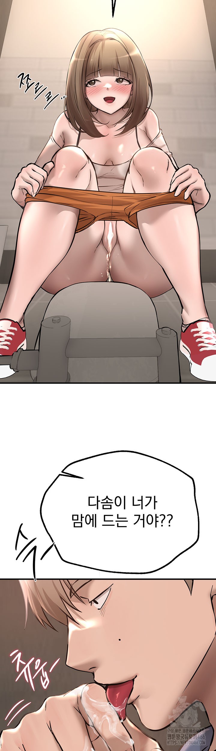 Beautiful Days Raw - Chapter 13 [photo 52] - MangaPorn