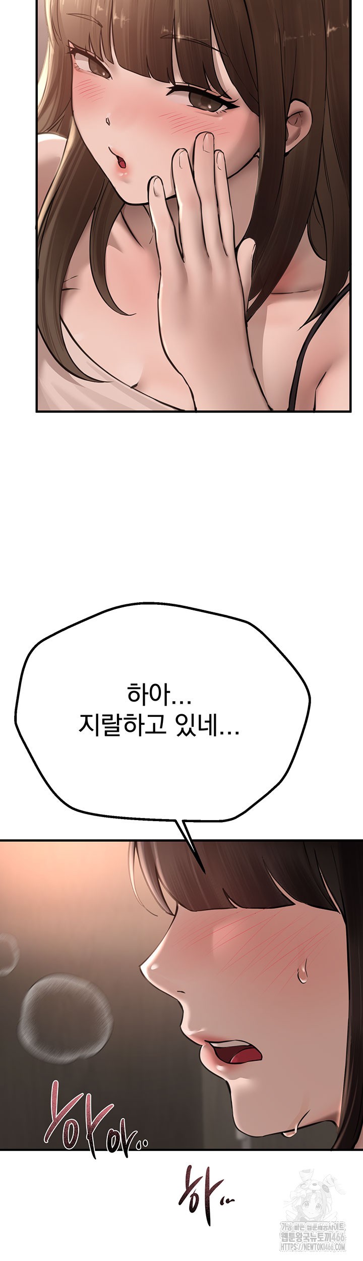 Beautiful Days Raw - Chapter 13 [photo 56] - MangaPorn