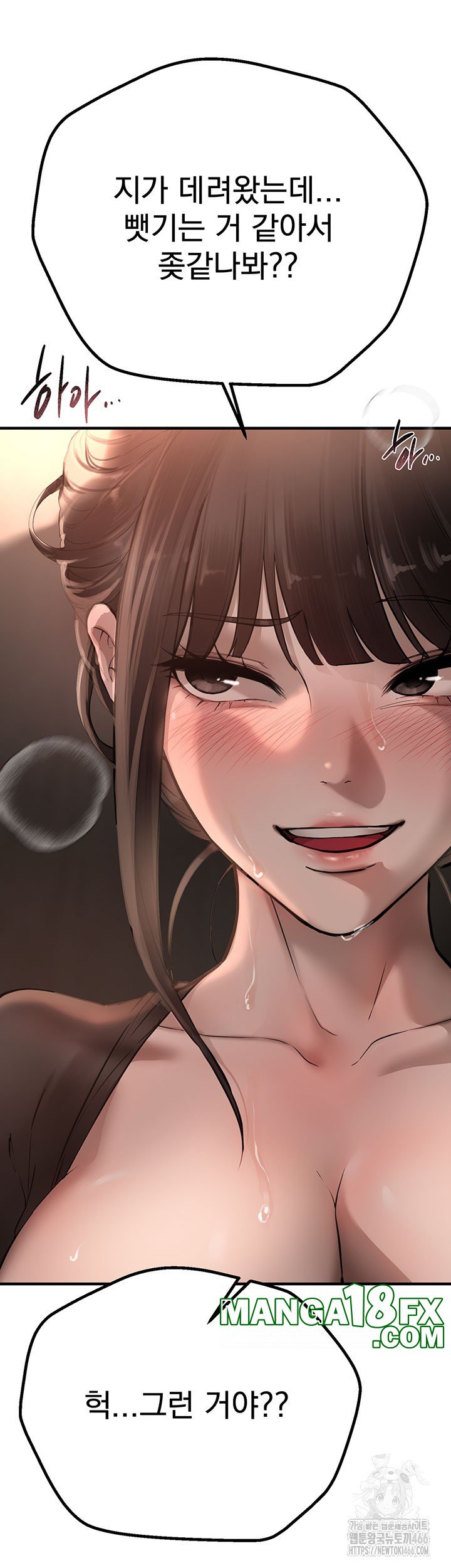 Beautiful Days Raw - Chapter 13 [photo 57] - MangaPorn