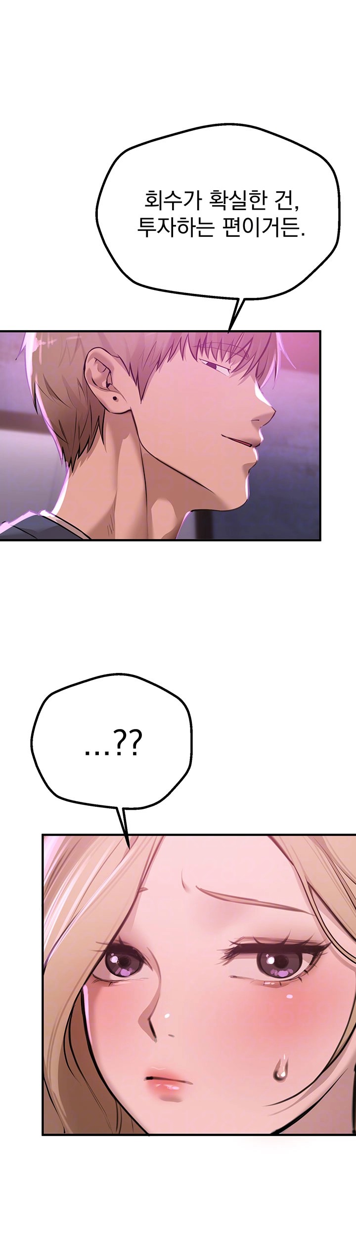 Beautiful Days Raw - Chapter 13 [photo 6] - MangaPorn