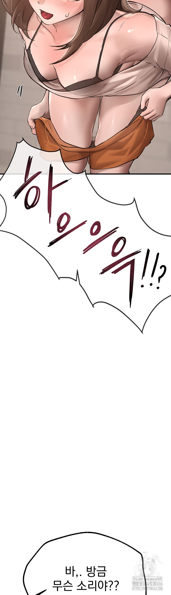 Beautiful Days Raw - Chapter 13 [photo 60] - MangaPorn