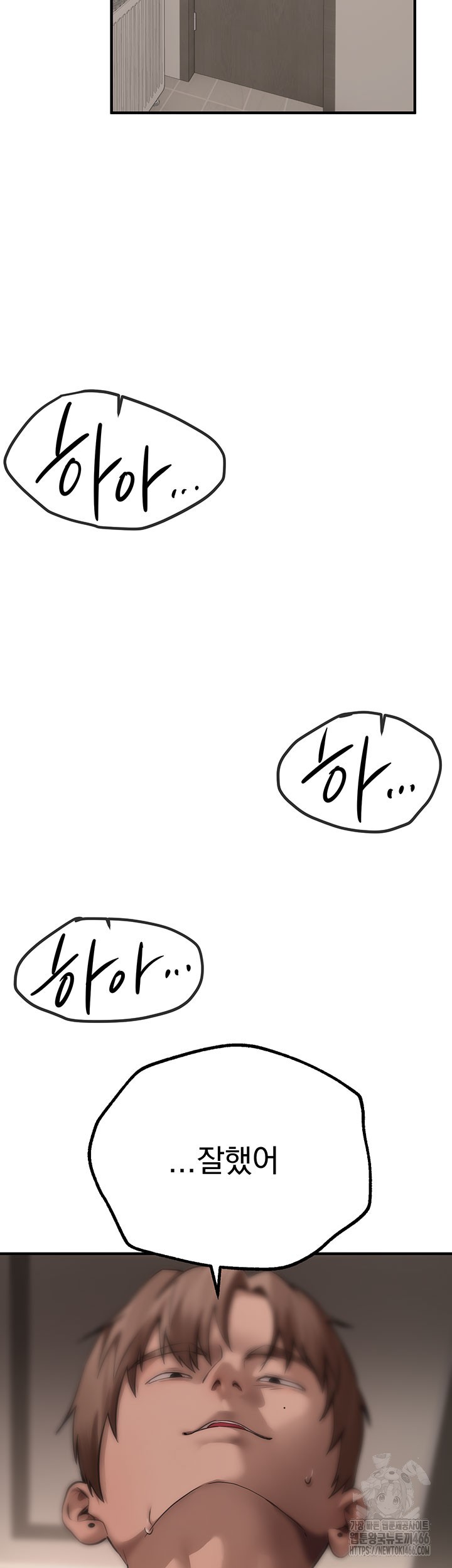 Beautiful Days Raw - Chapter 13 [photo 63] - MangaPorn