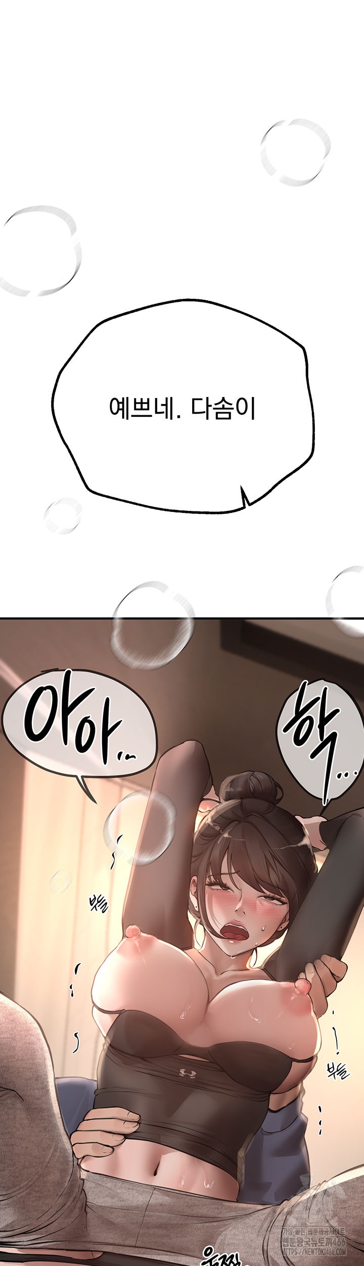 Beautiful Days Raw - Chapter 13 [photo 65] - MangaPorn