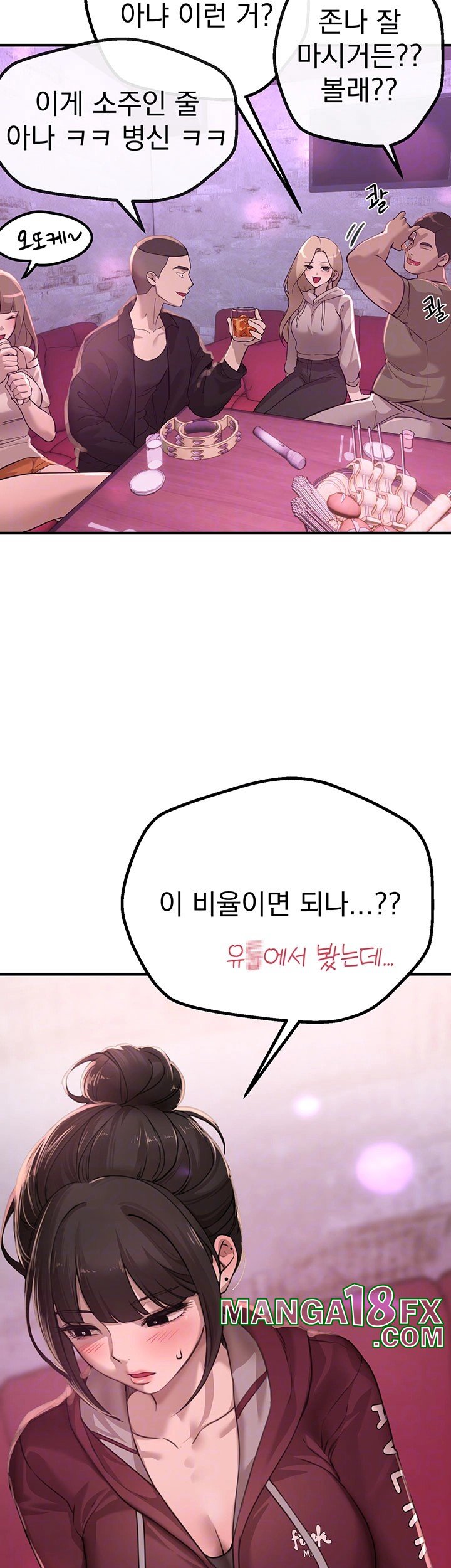 Beautiful Days Raw - Chapter 13 [photo 9] - MangaPorn