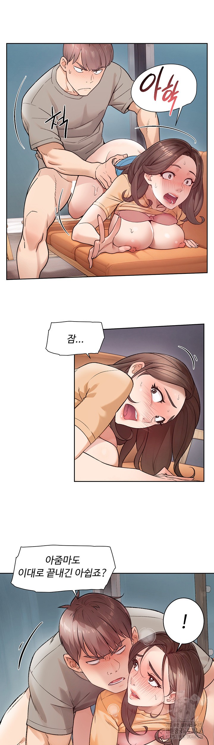 Cleaning Service Raw - Chapter 5 [photo 22] - MangaPorn