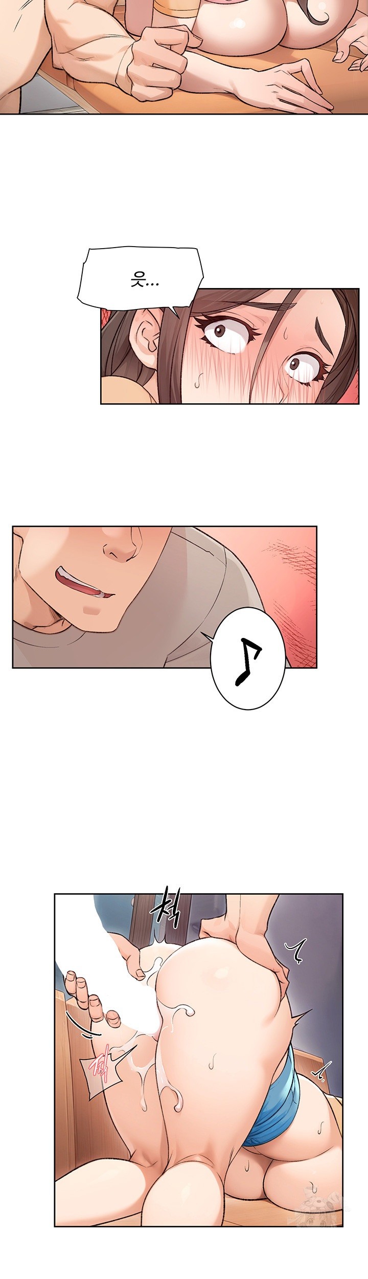 Cleaning Service Raw - Chapter 5 [photo 23] - MangaPorn