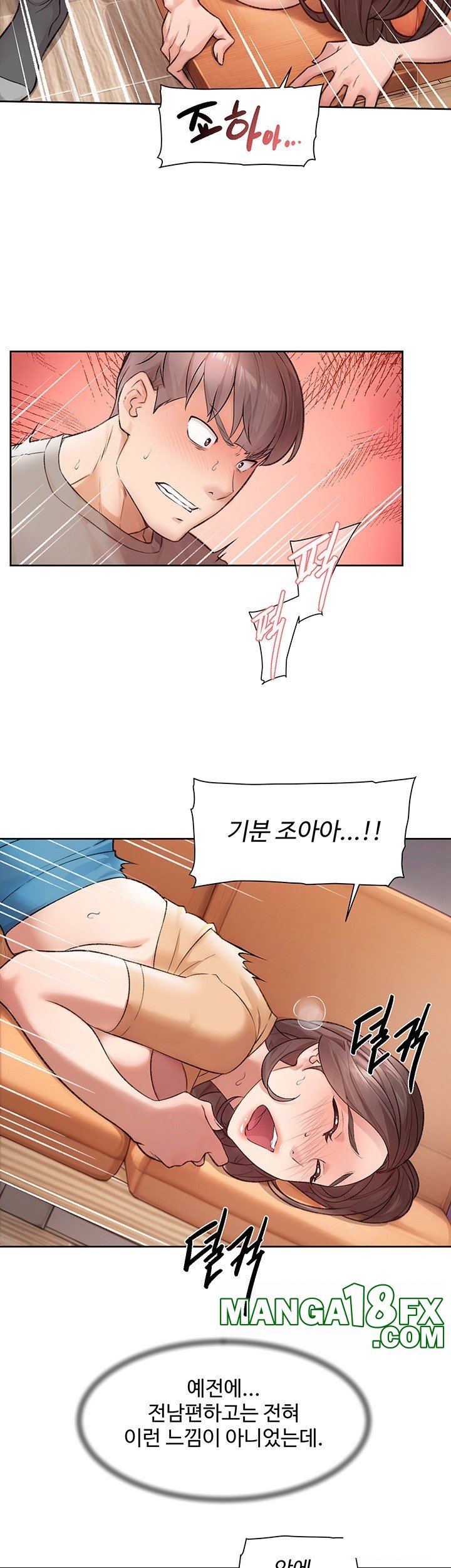 Cleaning Service Raw - Chapter 5 [photo 28] - MangaPorn