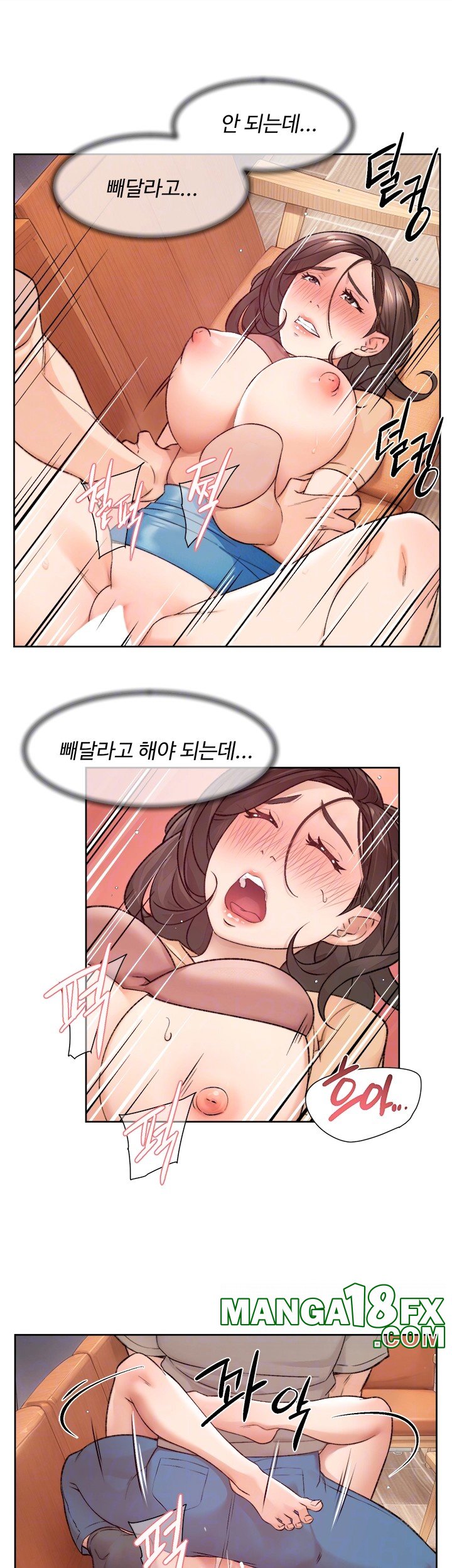 Cleaning Service Raw - Chapter 5 [photo 3] - MangaPorn