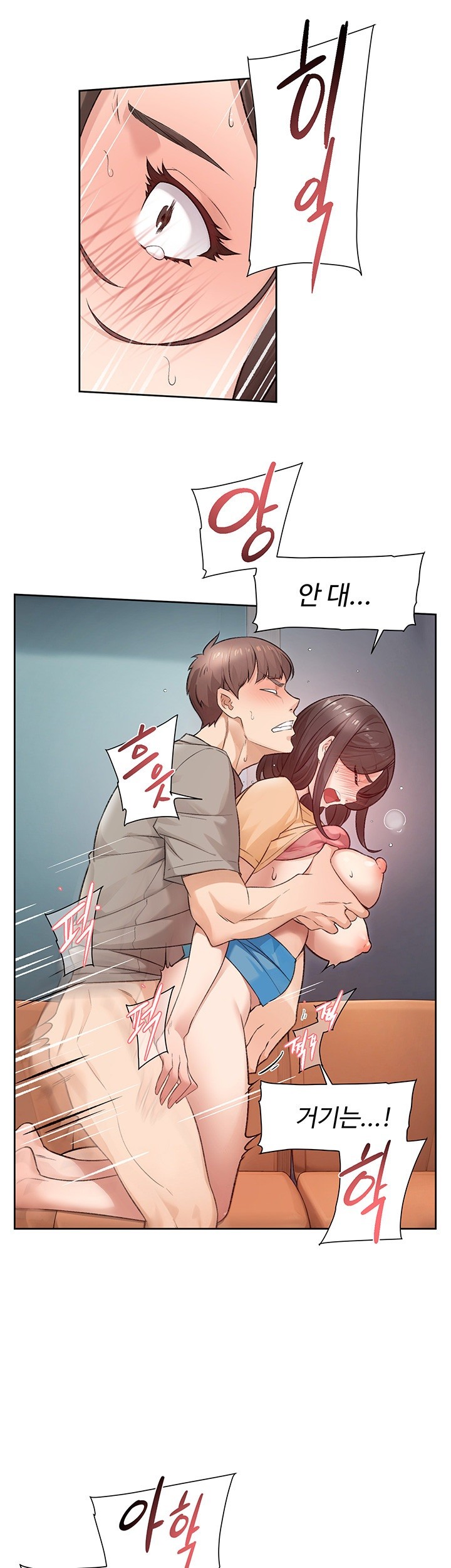 Cleaning Service Raw - Chapter 5 [photo 31] - MangaPorn