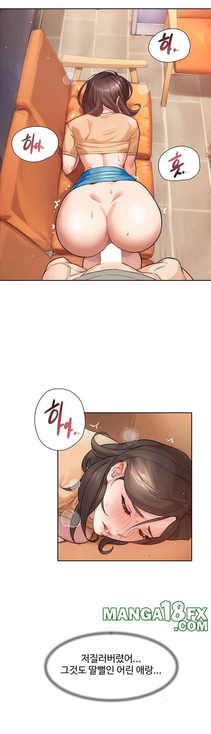 Cleaning Service Raw - Chapter 5 [photo 35] - MangaPorn