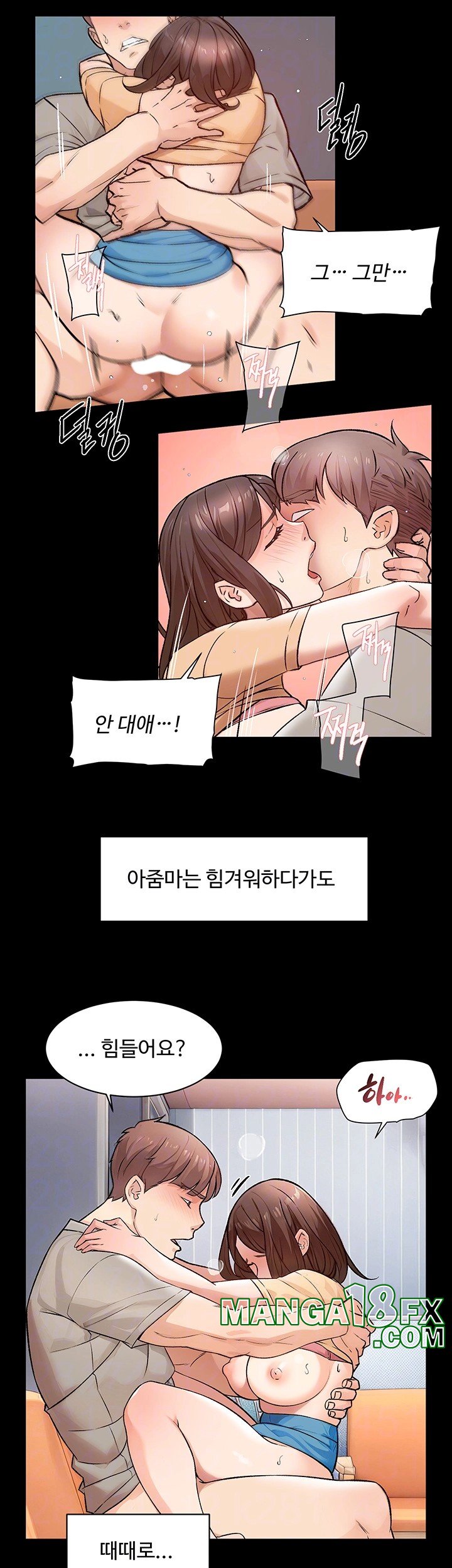 Cleaning Service Raw - Chapter 6 [photo 12] - MangaPorn