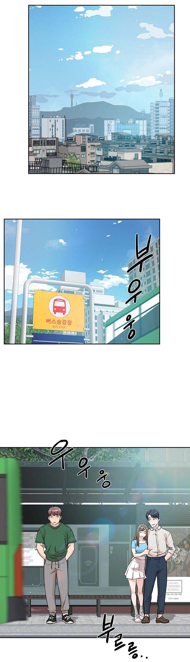 Cleaning Service Raw - Chapter 6 [photo 8] - MangaPorn