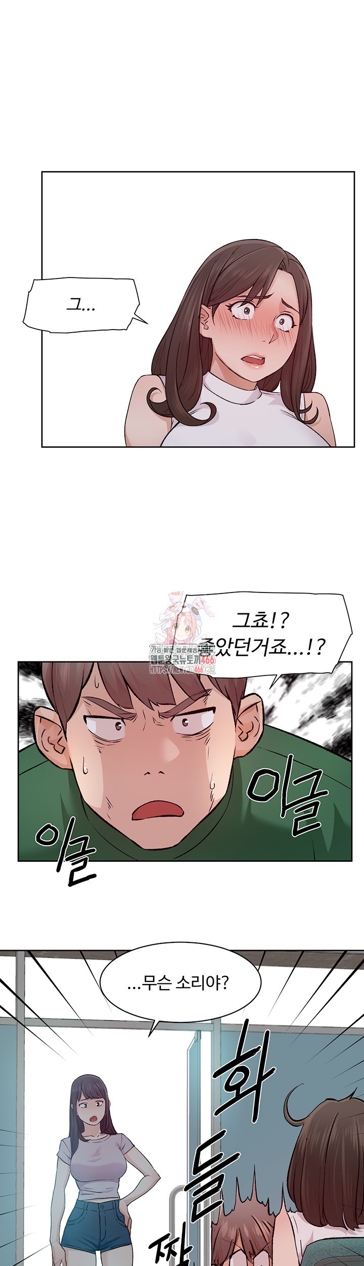 Cleaning Service Raw - Chapter 7 [photo 1] - MangaPorn