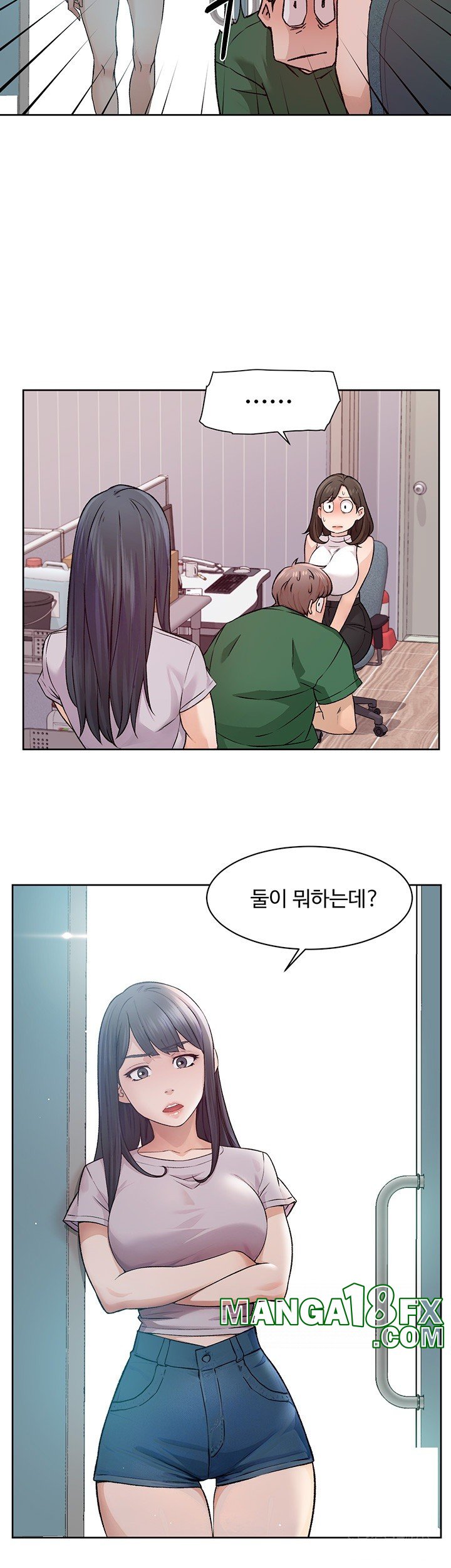 Cleaning Service Raw - Chapter 7 [photo 2] - MangaPorn