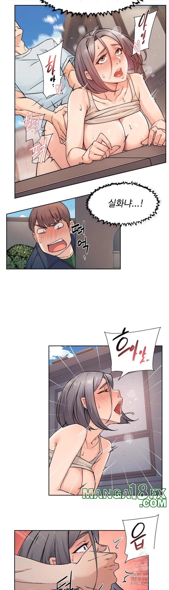 Cleaning Service Raw - Chapter 7 [photo 22] - MangaPorn