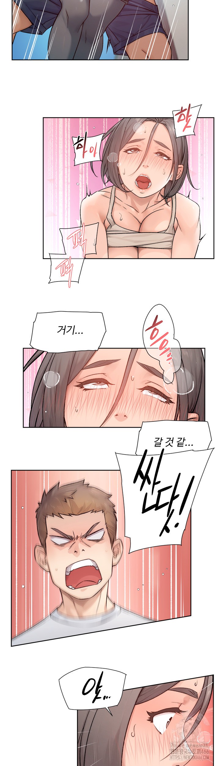 Cleaning Service Raw - Chapter 7 [photo 26] - MangaPorn