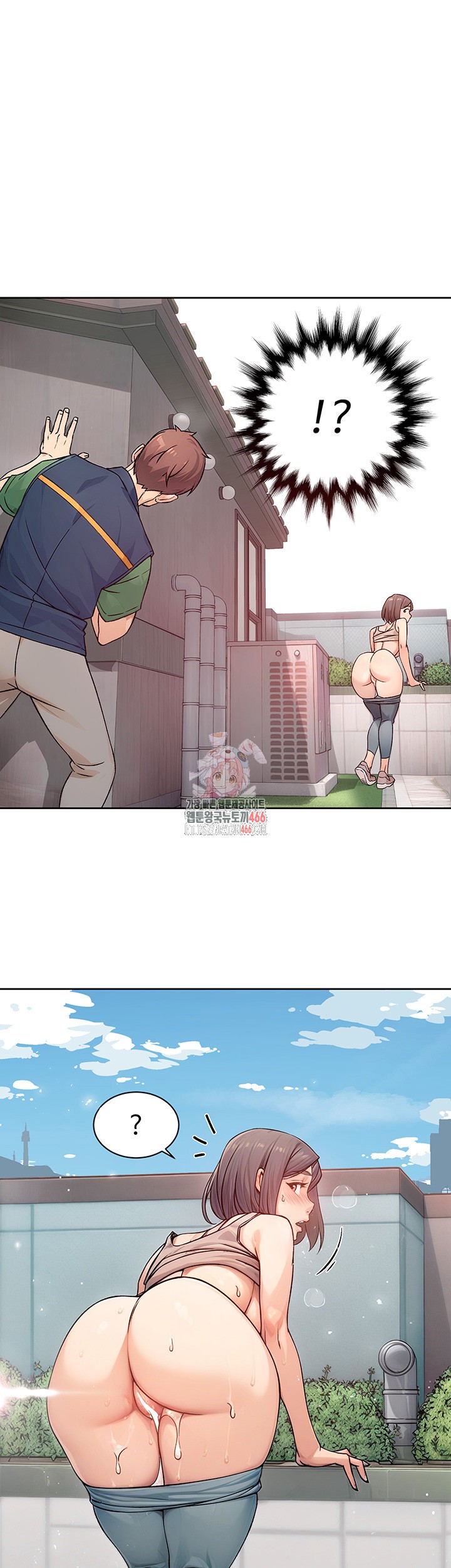 Cleaning Service Raw - Chapter 8 [photo 1] - MangaPorn