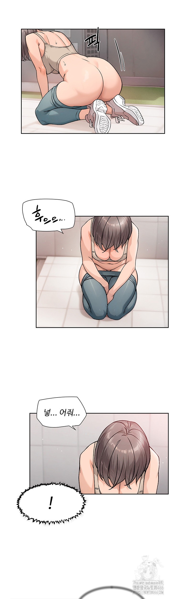 Cleaning Service Raw - Chapter 8 [photo 18] - MangaPorn