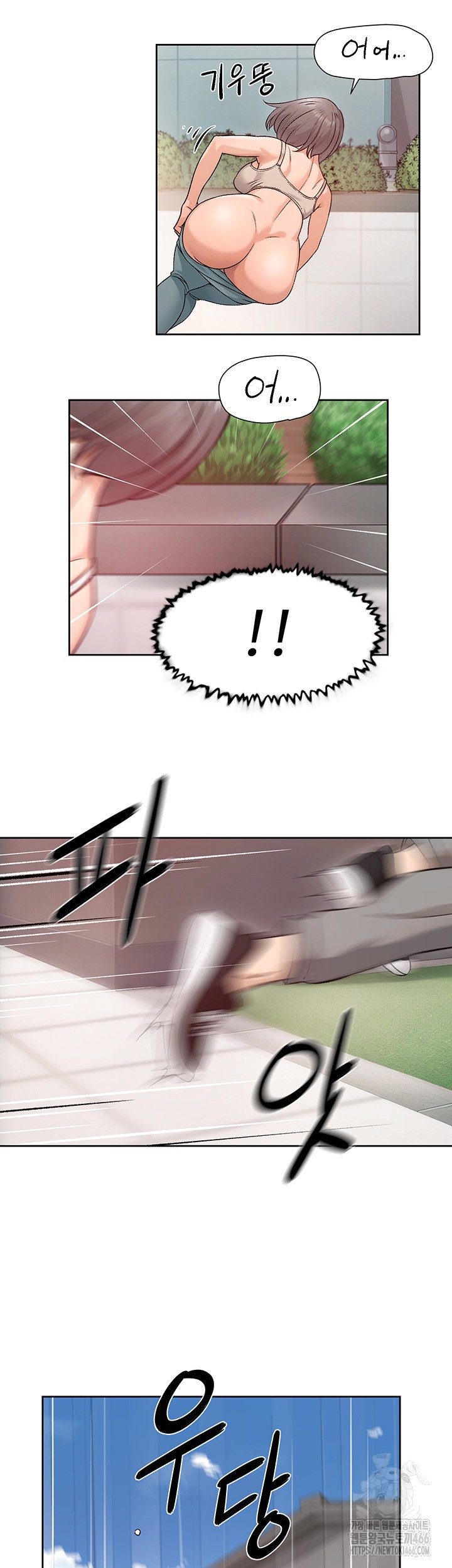 Cleaning Service Raw - Chapter 8 [photo 7] - MangaPorn