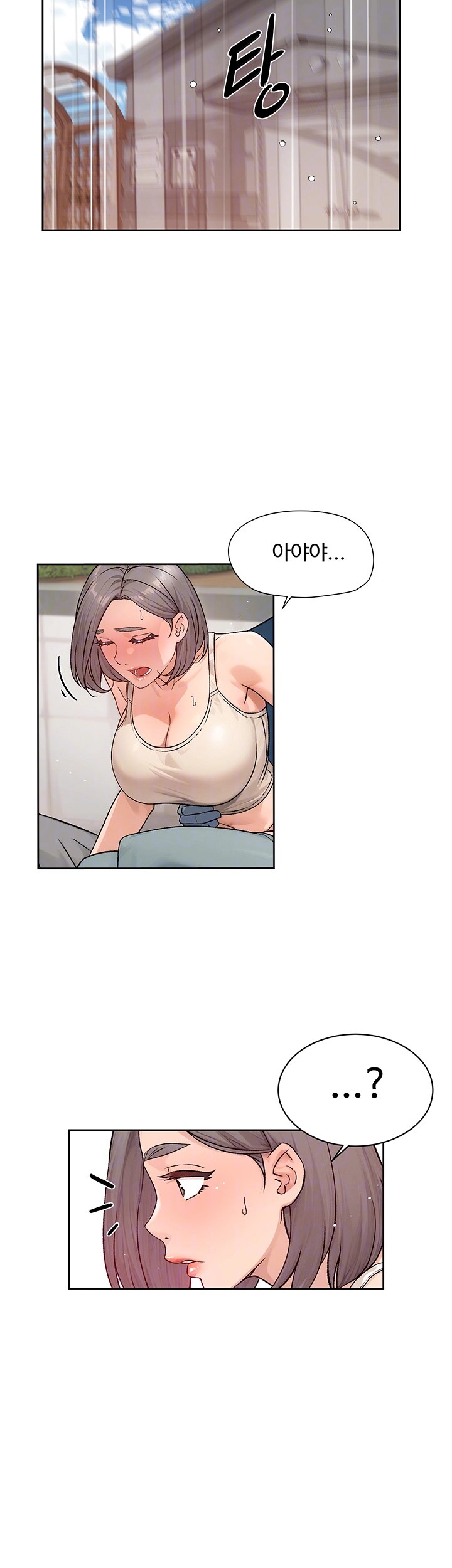 Cleaning Service Raw - Chapter 8 [photo 8] - MangaPorn