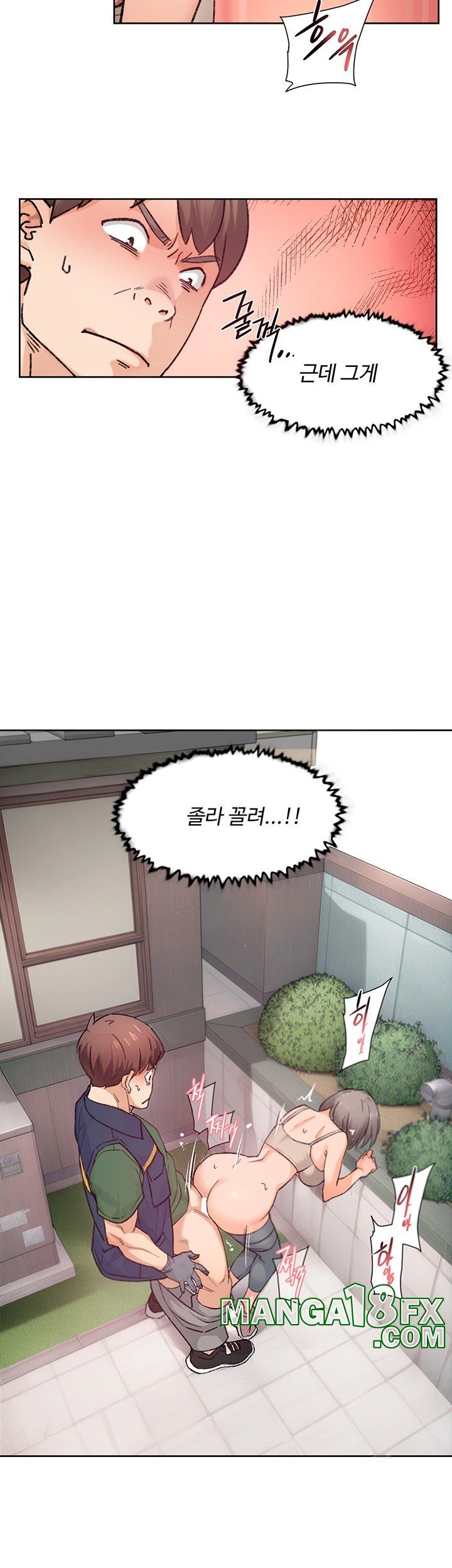 Cleaning Service Raw - Chapter 9 [photo 2] - MangaPorn
