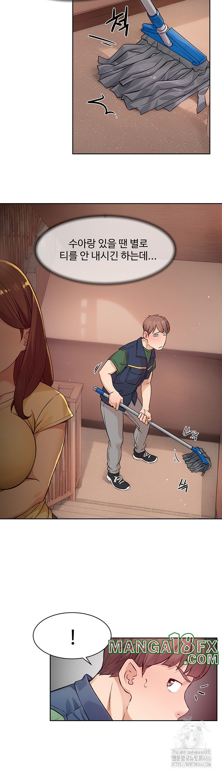 Cleaning Service Raw - Chapter 9 [photo 26] - MangaPorn