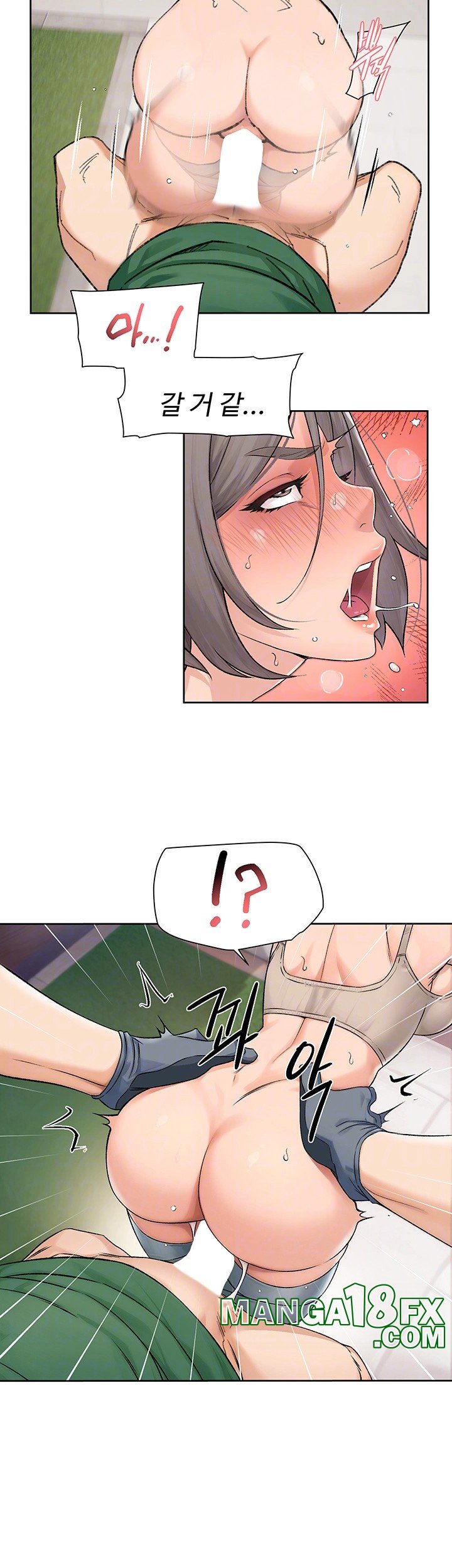 Cleaning Service Raw - Chapter 9 [photo 4] - MangaPorn