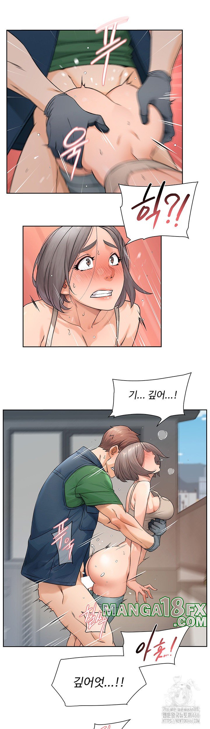 Cleaning Service Raw - Chapter 9 [photo 5] - MangaPorn