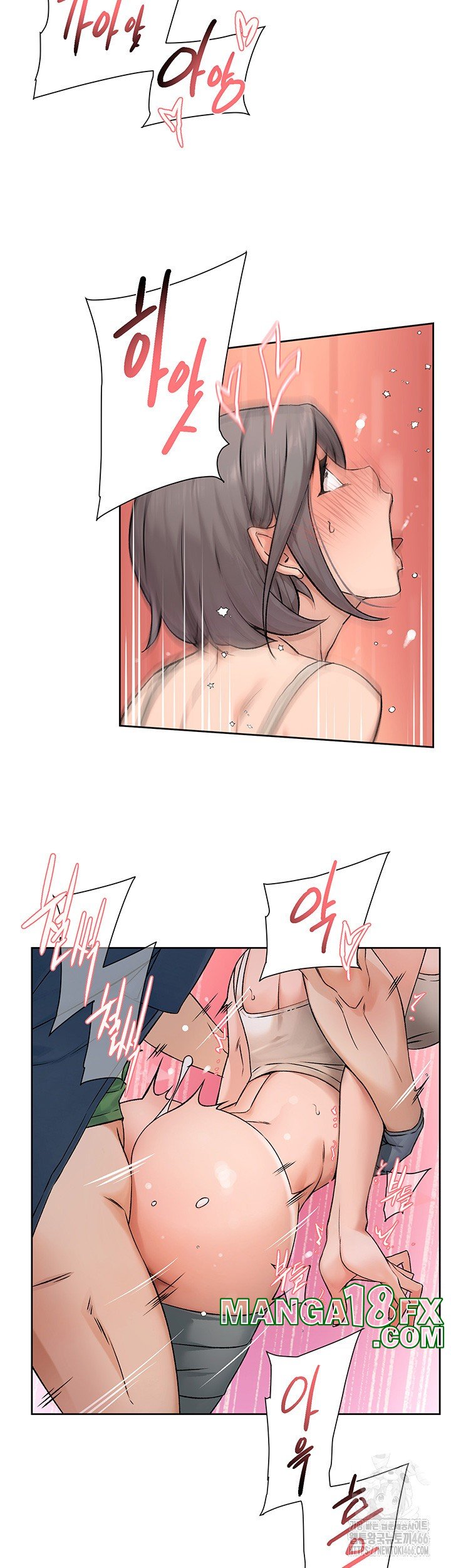 Cleaning Service Raw - Chapter 9 [photo 7] - MangaPorn