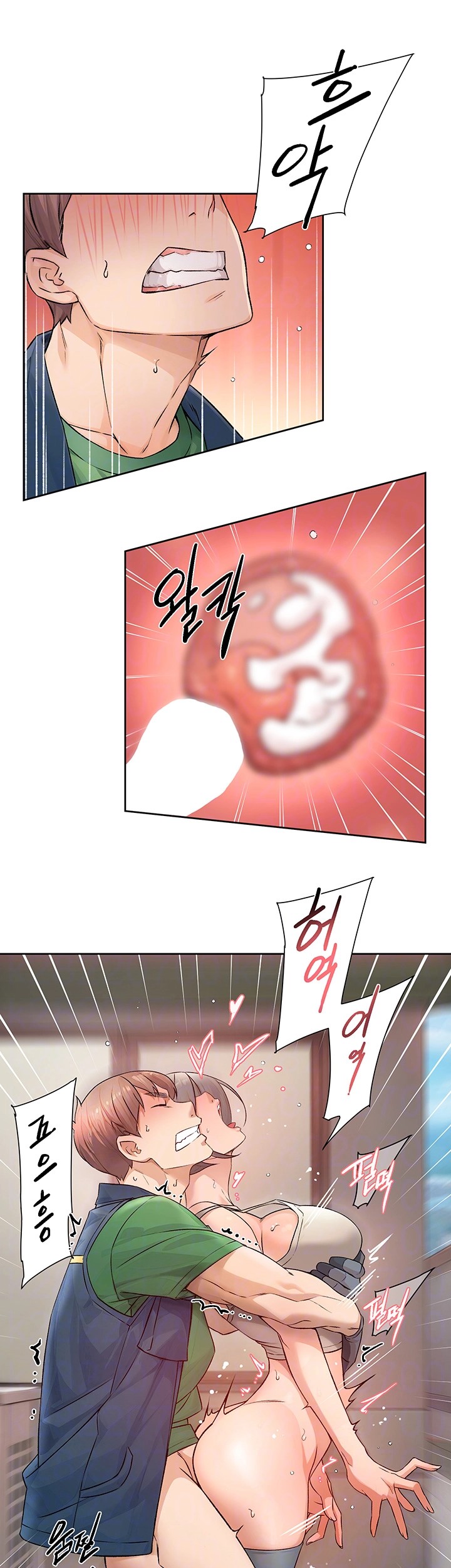 Cleaning Service Raw - Chapter 9 [photo 9] - MangaPorn