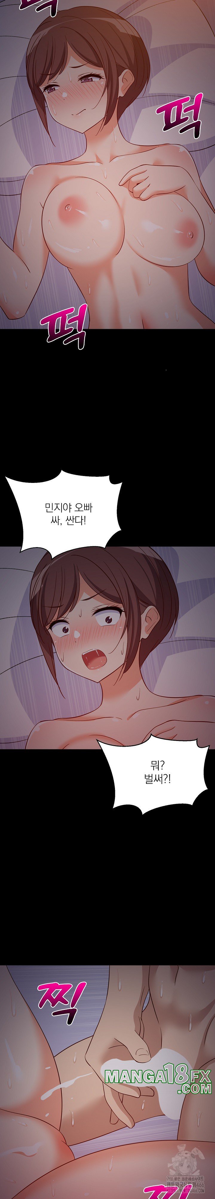 College Grades Skyrocketing Raw - Chapter 40 [photo 14] - MangaPorn