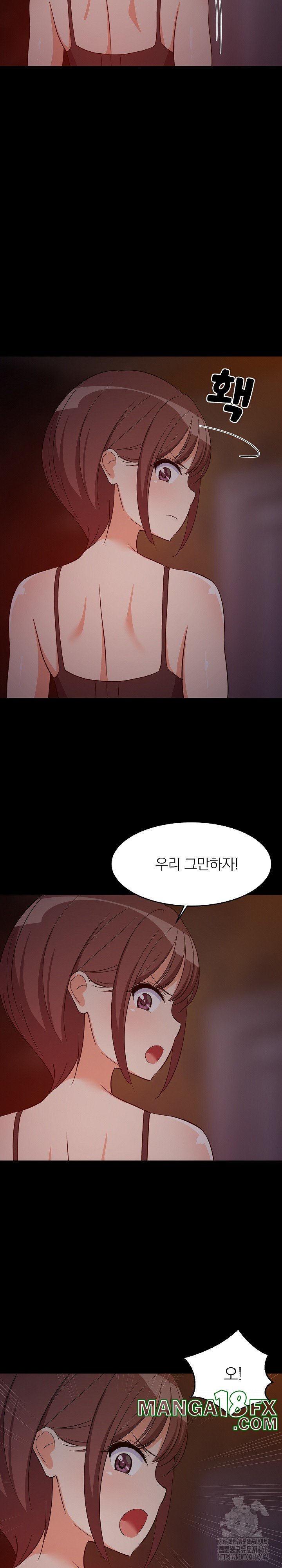 College Grades Skyrocketing Raw - Chapter 40 [photo 18] - MangaPorn