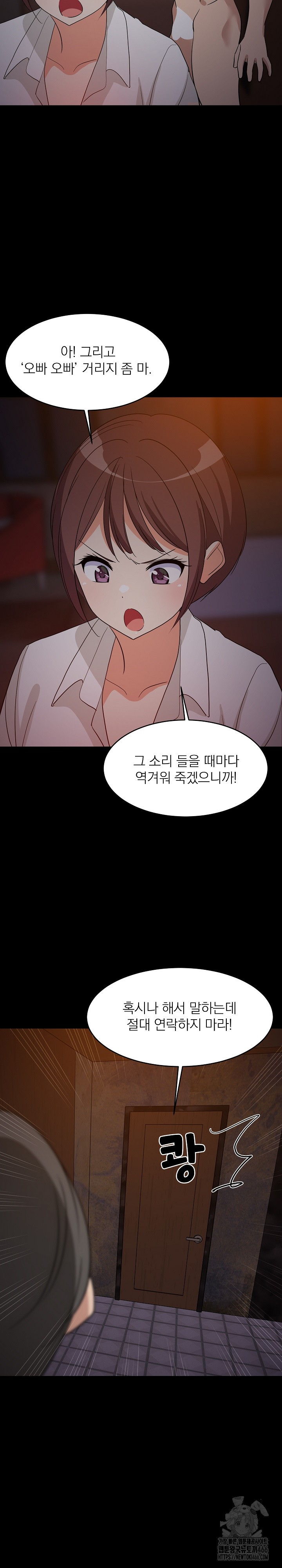 College Grades Skyrocketing Raw - Chapter 40 [photo 22] - MangaPorn