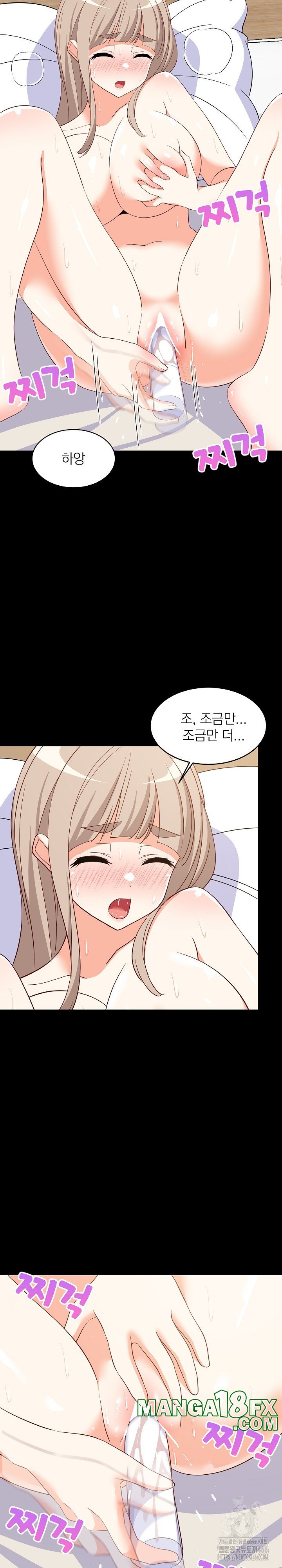 College Grades Skyrocketing Raw - Chapter 40 [photo 6] - MangaPorn