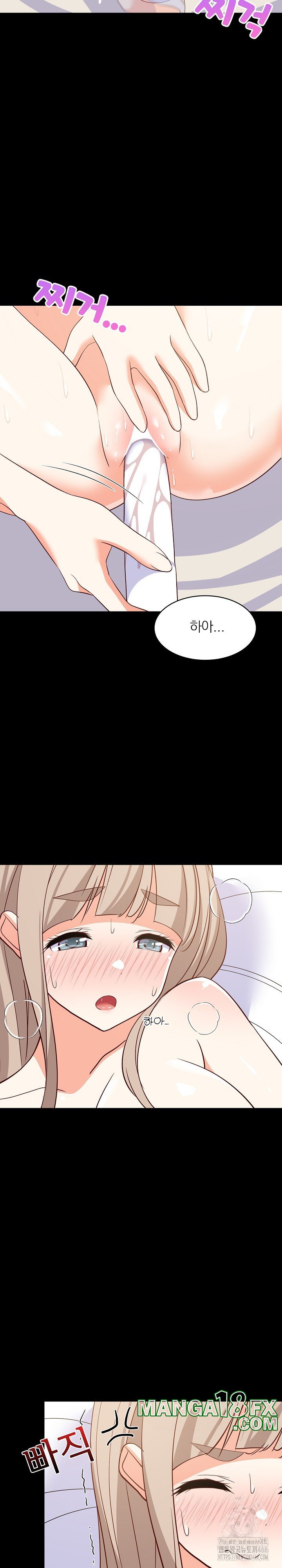 College Grades Skyrocketing Raw - Chapter 40 [photo 7] - MangaPorn