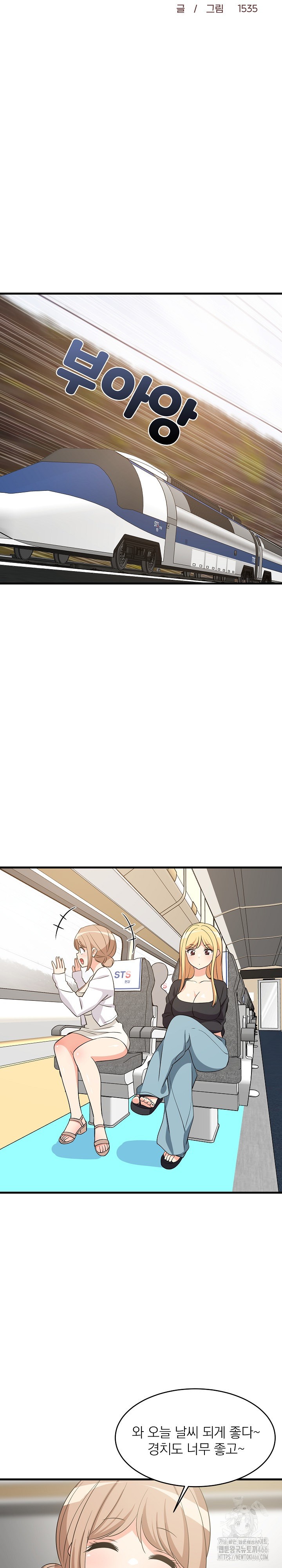 College Grades Skyrocketing Raw - Chapter 41 [photo 15] - MangaPorn