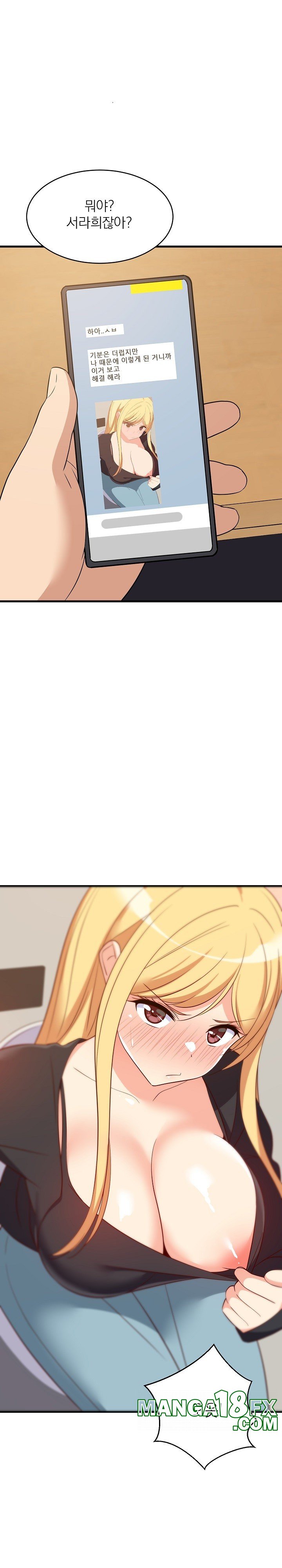 College Grades Skyrocketing Raw - Chapter 41 [photo 23] - MangaPorn