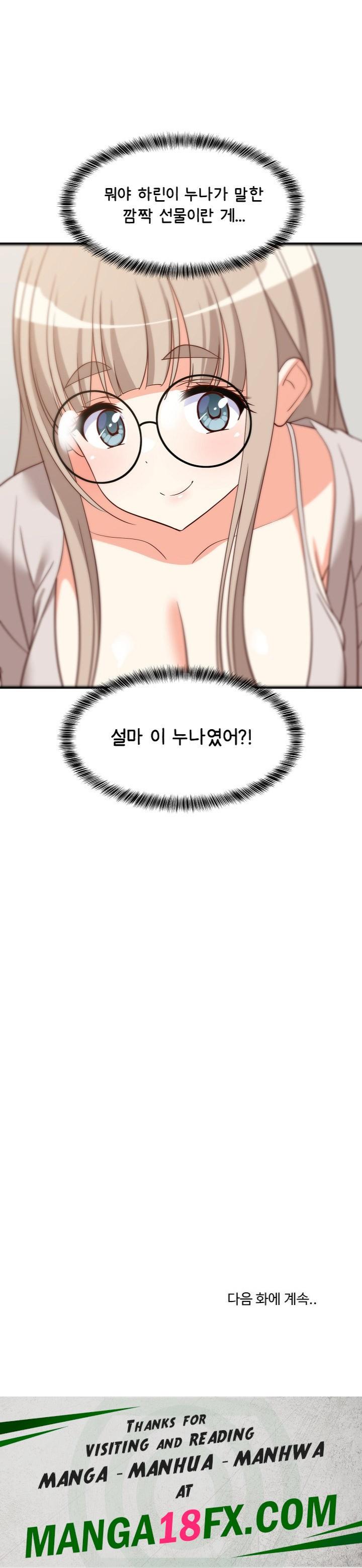 College Grades Skyrocketing Raw - Chapter 41 [photo 28] - MangaPorn