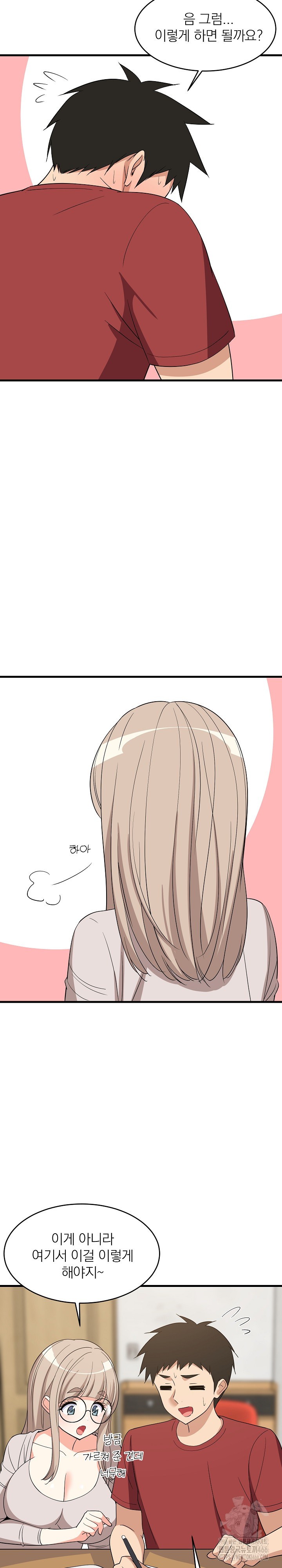 College Grades Skyrocketing Raw - Chapter 42 [photo 13] - MangaPorn