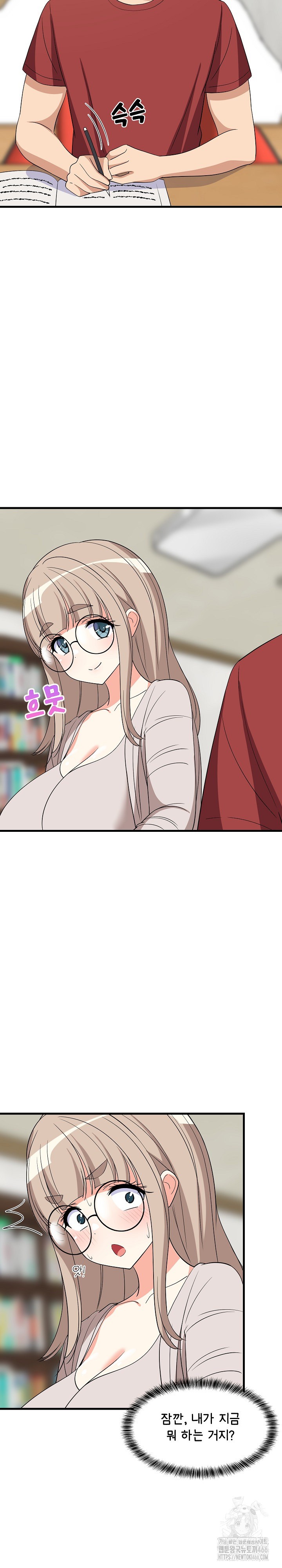 College Grades Skyrocketing Raw - Chapter 42 [photo 15] - MangaPorn