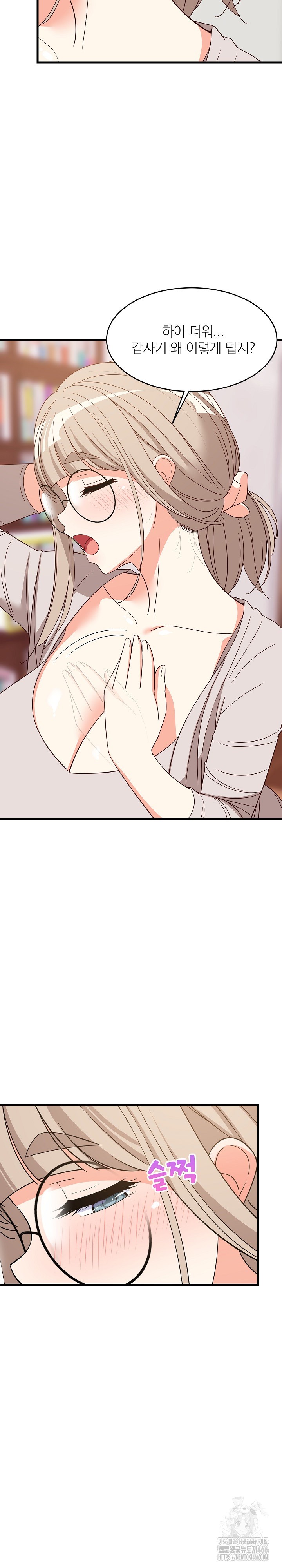 College Grades Skyrocketing Raw - Chapter 42 [photo 19] - MangaPorn