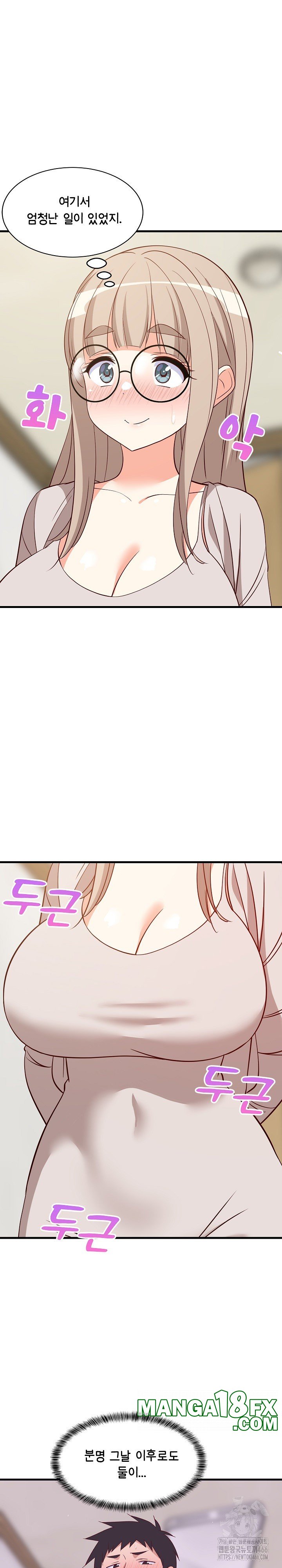 College Grades Skyrocketing Raw - Chapter 42 [photo 2] - MangaPorn