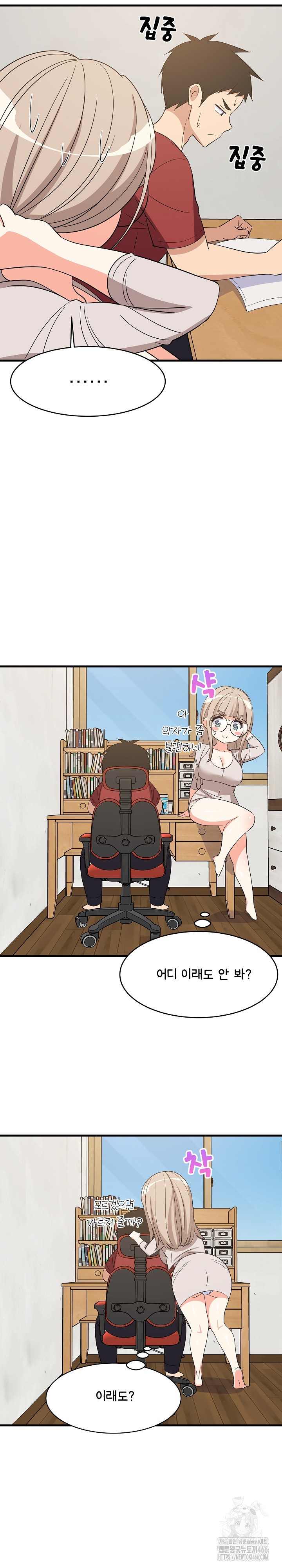 College Grades Skyrocketing Raw - Chapter 42 [photo 20] - MangaPorn