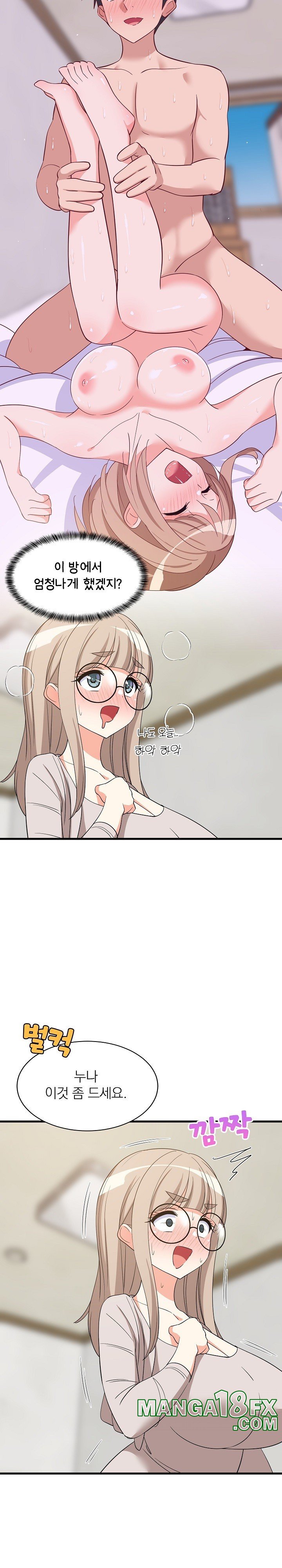 College Grades Skyrocketing Raw - Chapter 42 [photo 3] - MangaPorn