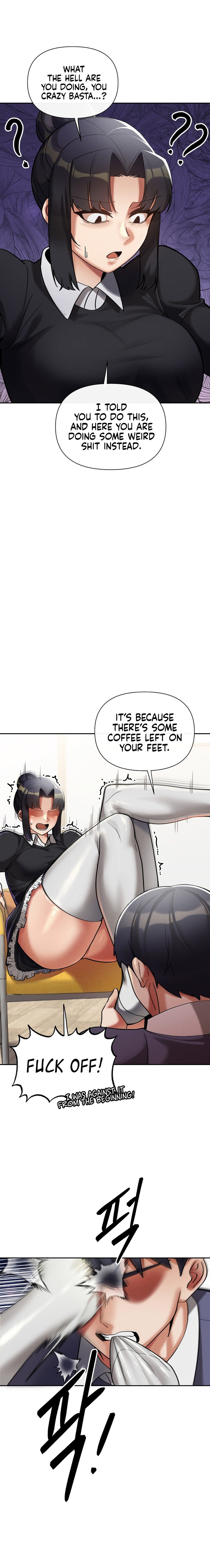 69 University - Chapter 11 [photo 6] - MangaPorn