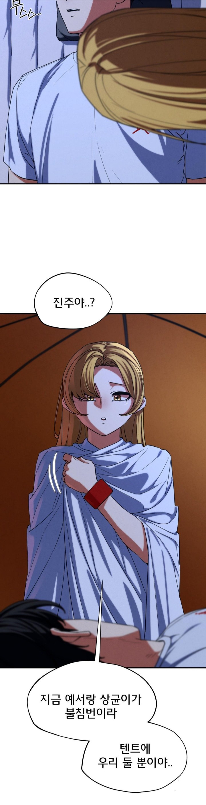 Seniors of Class 5 Raw - Chapter 96 [photo 12] - MangaPorn