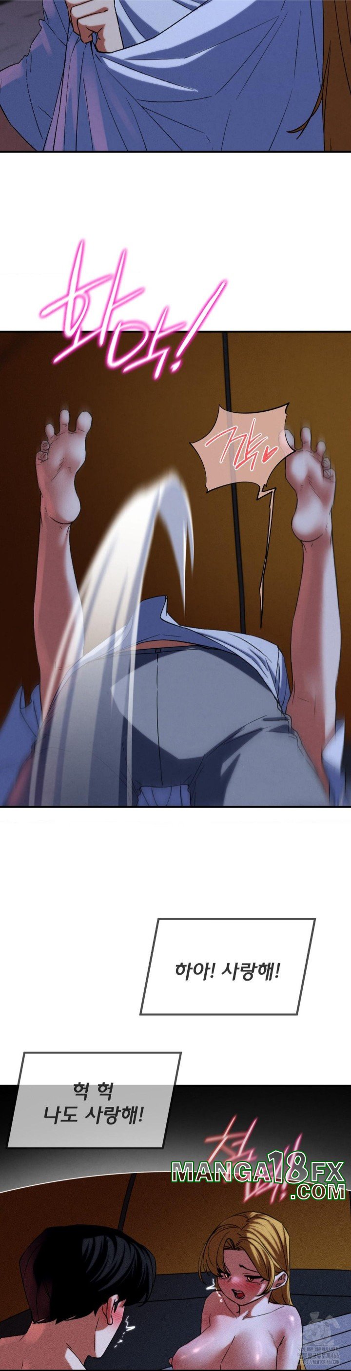 Seniors of Class 5 Raw - Chapter 96 [photo 14] - MangaPorn