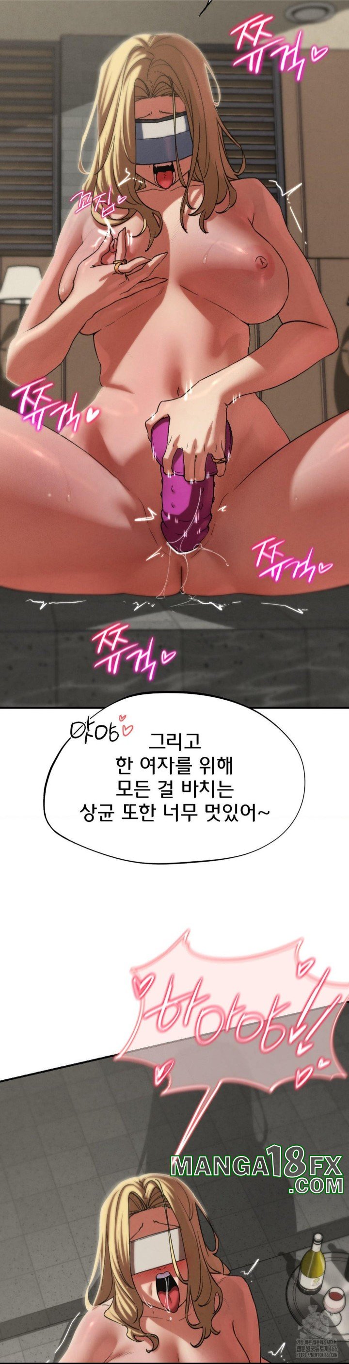 Seniors of Class 5 Raw - Chapter 96 [photo 17] - MangaPorn